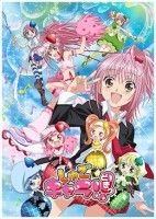 /album/anime/shugo-chara-jpg/
